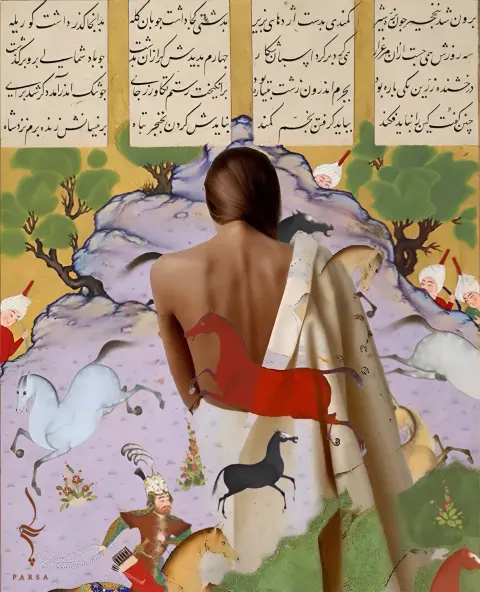 گم گشته