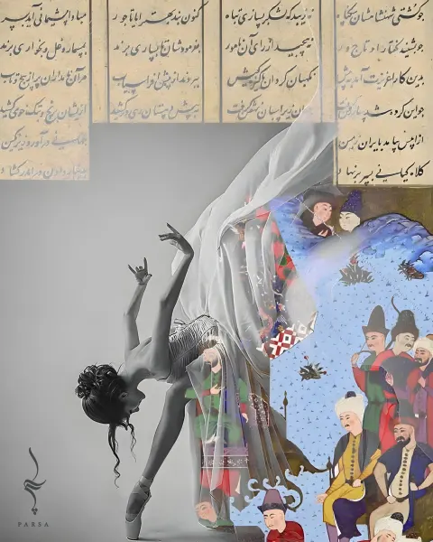 توازن