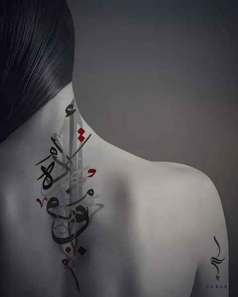 عبور