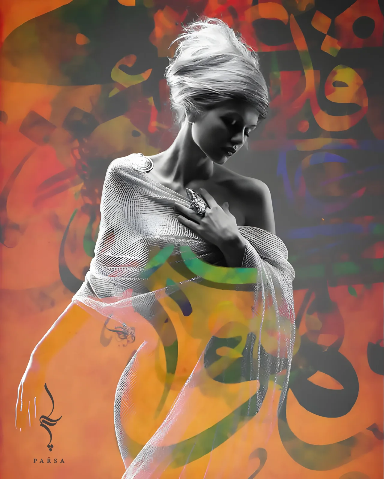 وصال