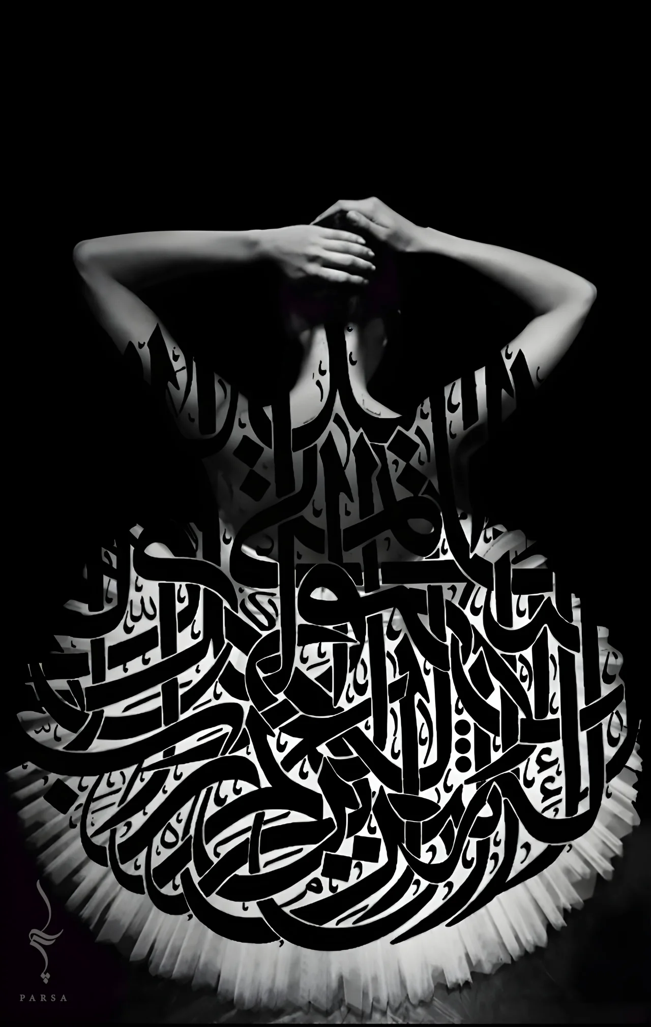 اتصال